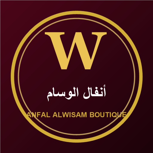 مؤسسة انفال الوسام